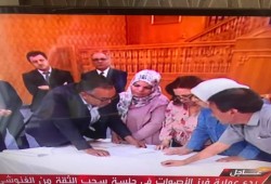 تونس.. تجديد الثقة بـ"الغنوشي" رئيسا للبرلمان إلى 2024