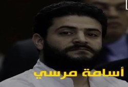 والدة أسامة نجل الرئيس الشهيد: ردك الله إلينا.. السجون مصانع الرجال