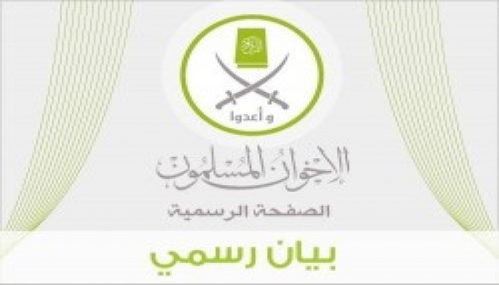 إخوان السودان يعزون لبنان في ضحاياهم ومصابهم الجلل