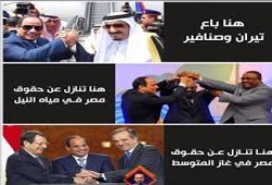 الربيع العربي.. #السيسي_باع_مصر يتصدر "تويتر" و"هيرست" يفضح "بن سلمان" وتليفزيون السودان يتعلمن