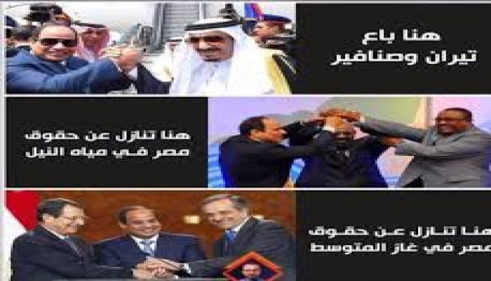 الربيع العربي.. #السيسي_باع_مصر يتصدر "تويتر" و"هيرست" يفضح "بن سلمان" وتليفزيون السودان يتعلمن