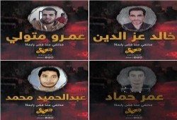 في الذكرى السابعة.. 21 مختفيا قسريا منذ أحداث فض ميادين "رابعة" و"النهضة"