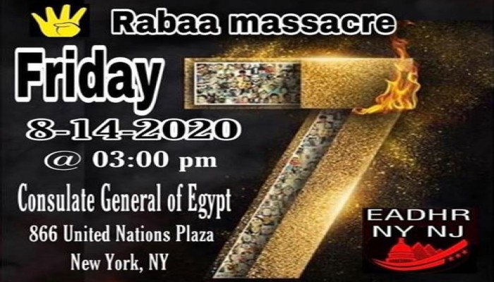 مسيرة تضامن بالسيارات مع ضحايا "رابعة" في نيويورك عصر الجمعة