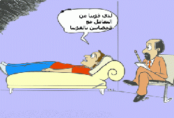 إخوان فوبيا