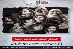 مطالبات بالحرية للقوارير واستمرار إخفاء البرلماني سعد عمارة و2 من أبنائه