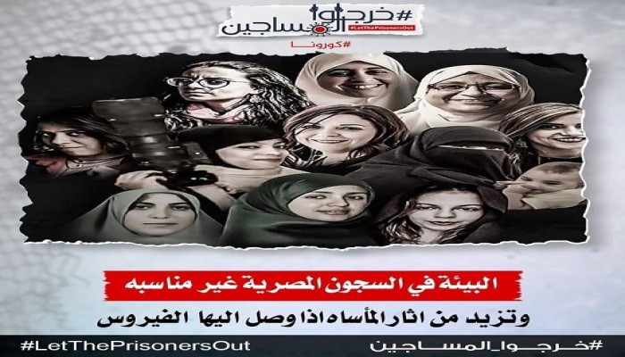 مطالبات بالحرية للقوارير واستمرار إخفاء البرلماني سعد عمارة و2 من أبنائه