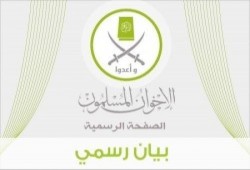 في الذكرى السابعة لــ "رابعة " الصمود والأمل ومشعل الحرية
