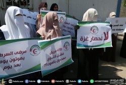 منصة دولية تحذر من استمرار تدهور الأوضاع الإنسانية في غزة