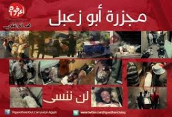 سيارة الترحيلات.. 7 سنوات عرض بانتظار الفصل الأخير