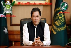 باكستان: لن نعترف بـ"إسرائيل"