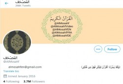 متابعوها بالملايين .. "تويتر" يقيد حسابات شهيرة لـ"القرآن الكريم" دون أسباب