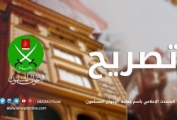 المتحدث الإعلامي: نطالب بالكشف عن حقيقة وفاة الدكتور عصام العريان