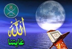 أنت قادر على العطاء