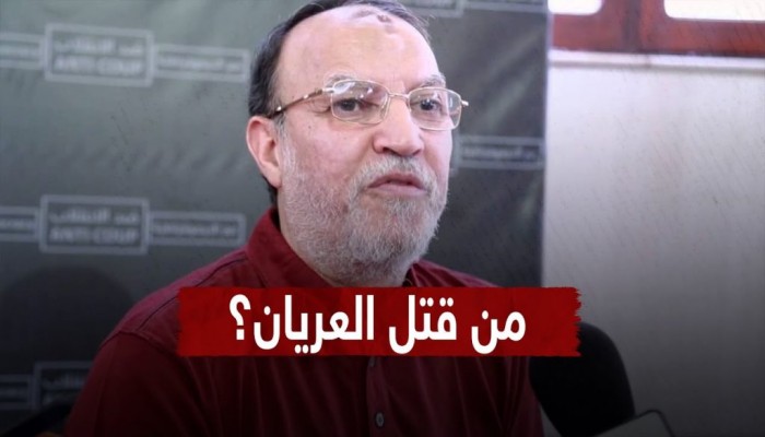 إضراب "العقرب" يطالب بتقديم المتورطين بقتل "العريان" للمحاكمة