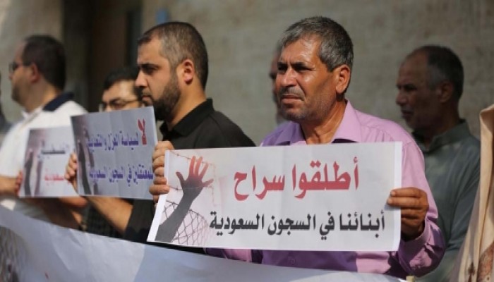 استئناف محاكمة أكثر من 60 أردنيا وفلسطينيا في السعودية