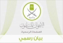 حول اختطاف فضيلة القائم بأعمال المرشد العام