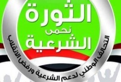 "التحالف" يحيّى صمود د. محمود عزت.. ويدعو لإنقاذ المعتقلين بسجون السيسي