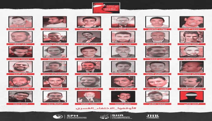 10178 حالة إخفاء قسري في مصر طوال 7 سنوات بينهم د. محمود عزت