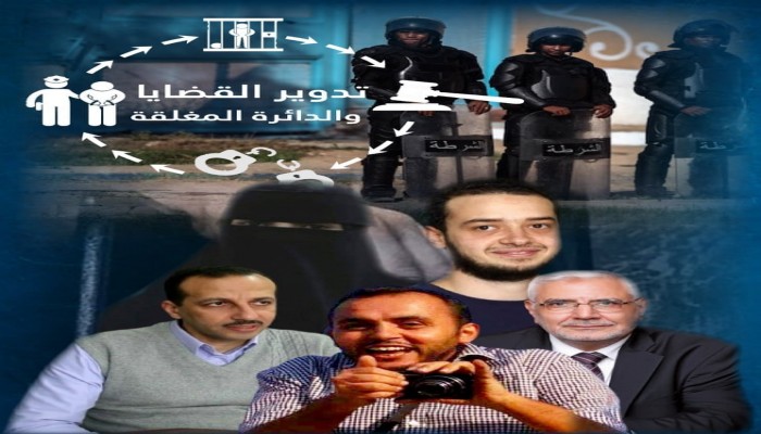 "تنسيقية الحقوق والحريات": عشرات الانتهاكات فى ظاهرة "تدوير المعتقلين" بدوامة الحبس الاحتياطي