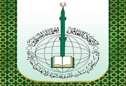 بالأسماء| 200 عالم يفتون بتحريم الصلح والتطبيع مع محتلي الأقصى والقدس وفلسطين