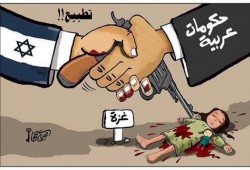 طعنة ورزيلة.. فلسطينيون يصفون اتفاق تطبيع البحرين والصهاينة