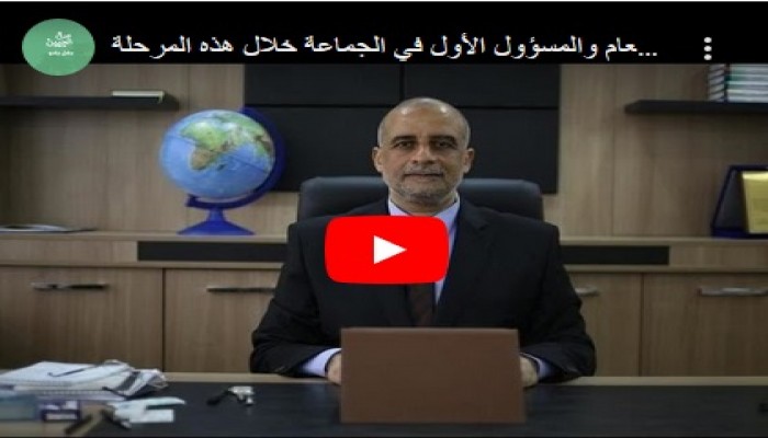 المتحدث الإعلامي: "إبراهيم منير" المسئول الأول عن إدارة الجماعة والقائم بأعمال المرشد