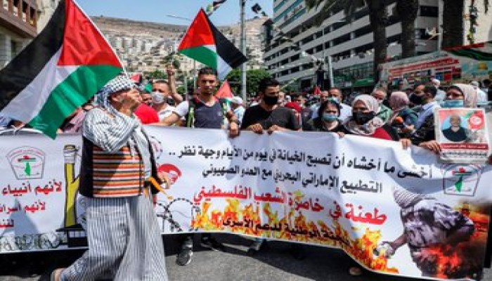 اليوم.. جمعة غضب ورفض فلسطيني للتطبيع الإماراتي البحريني الصهيوني