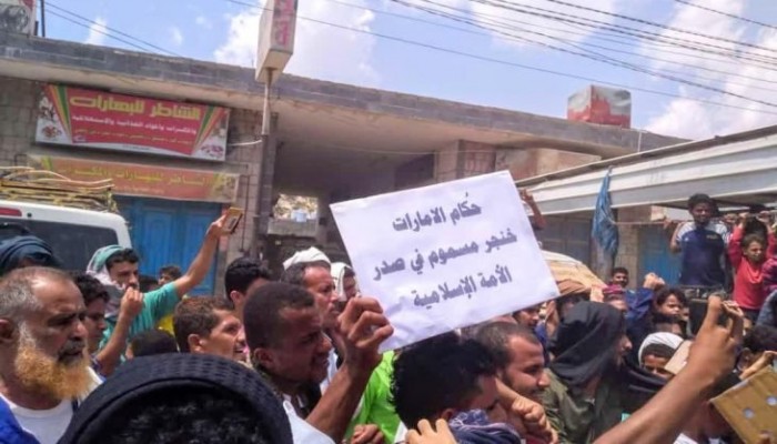 اليمن.. مسيرة دعما لفلسطين ورفضا للتطبيع مع الكيان الصهيوني