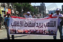 #جمعة_الغضب_25_سبتمبر يتصدر لليوم الثاني