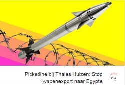 وقفة احتجاجية في هولندا تطالب بوقف تصدير الأسلحة لنظام السيسي