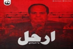 المظاهرات تزداد تباعا في جمعة الغضب.. النقاط الساخنة تزيد رقعة الاحتجاجات