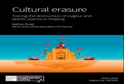 الصين دمرت أكثر من 16 ألف مسجد بتركستان الشرقية خلال 3 أعوام