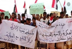 مئات اليمنيين يتظاهرون بأبين رفضا للتطبيع مع الاحتلال