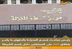 ملف المعتقلين| الأهالي يكذّبون داخلية الانقلاب.. وشكوى من قاضٍ ظالم واعتقالات جديدة