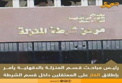ملف المعتقلين| الأهالي يكذّبون داخلية الانقلاب.. وشكوى من قاضٍ ظالم واعتقالات جديدة