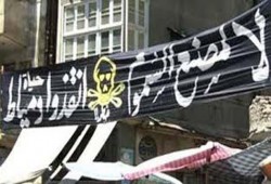 الإخوان المسلمون ورفض مشروع أجريوم دمياط