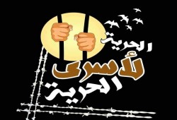 نداء استغاثة من معتقلي سجن استقبال طرة