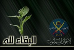 عزاء "الإخوان" في وفاة اللواء عادل سليمان