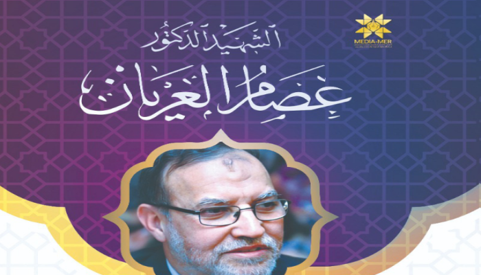 الشهيد الدكتور عصام العريان.. ذكريات دعوية ومواقف تربوية