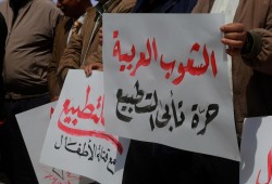صفعة للمطبّعين.. 60% من العرب يرون أن الصهاينة وأمريكا أكبر تهديد للأمن القومي