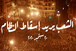 19 احتجاجًا عماليًا واجتماعيًا بمصر في النصف الثاني من سبتمبر