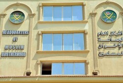 دعوى سرقة الدولة أموال قيادات "الإخوان".. وفق قانون تفصيل السيسي