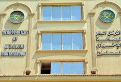 دعوى سرقة الدولة أموال قيادات "الإخوان".. وفق قانون تفصيل السيسي
