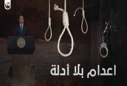 في ظل الانقلاب.. نصف الوطن يعاني والنصف الآخر على أعواد المشانق