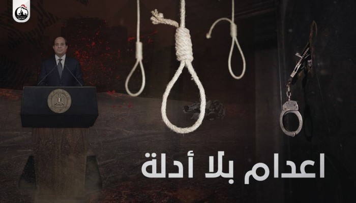 في ظل الانقلاب.. نصف الوطن يعاني والنصف الآخر على أعواد المشانق