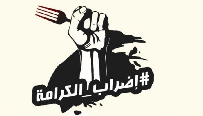 فلسطين المحتلة| اعتقالات ومداهمات بالضفة وإضراب 60 أسيرا