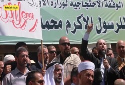 بدعوى حرية الرأي.. هيئات ووزارات عربية ترفض "الإساءة" للنبي