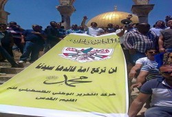 "فتح": الوفود الإماراتية للقدس خنجر في القلب الفلسطيني