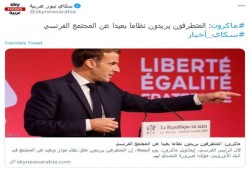 حملة على التواصل لمعاقبة فرنسا على مواقفها ضد الإسلام والمسلمين