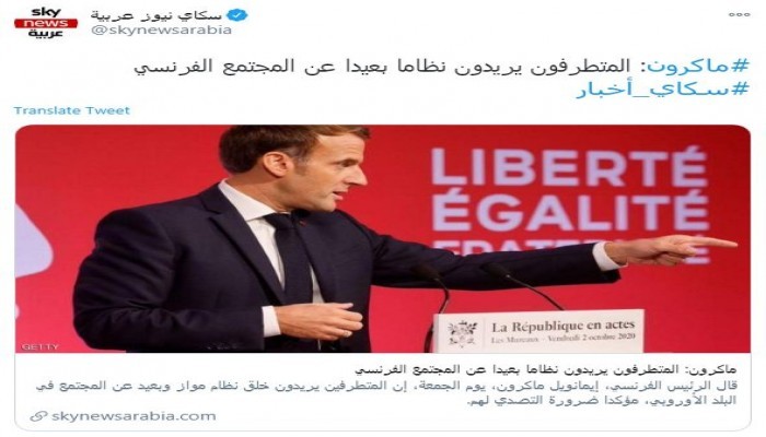 حملة على التواصل لمعاقبة فرنسا على مواقفها ضد الإسلام والمسلمين